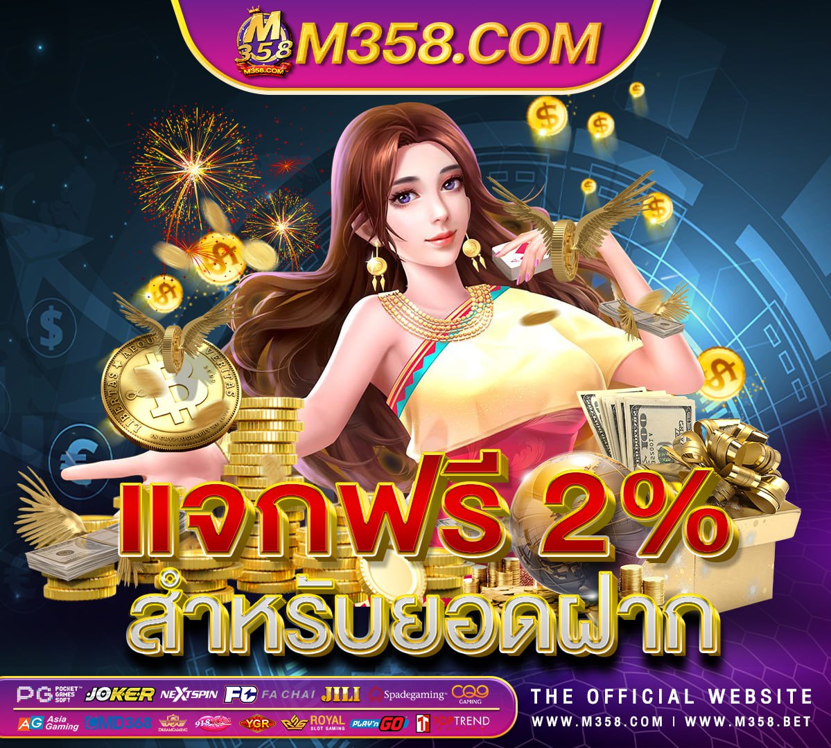 pg slot ทาง เข้า slot 918kiss